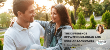 The Difference Between Ukrainian and russian Languages