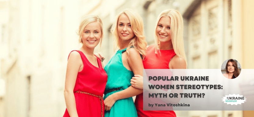 Popular Ukraine Women Stereotypes: Myth or Truth?